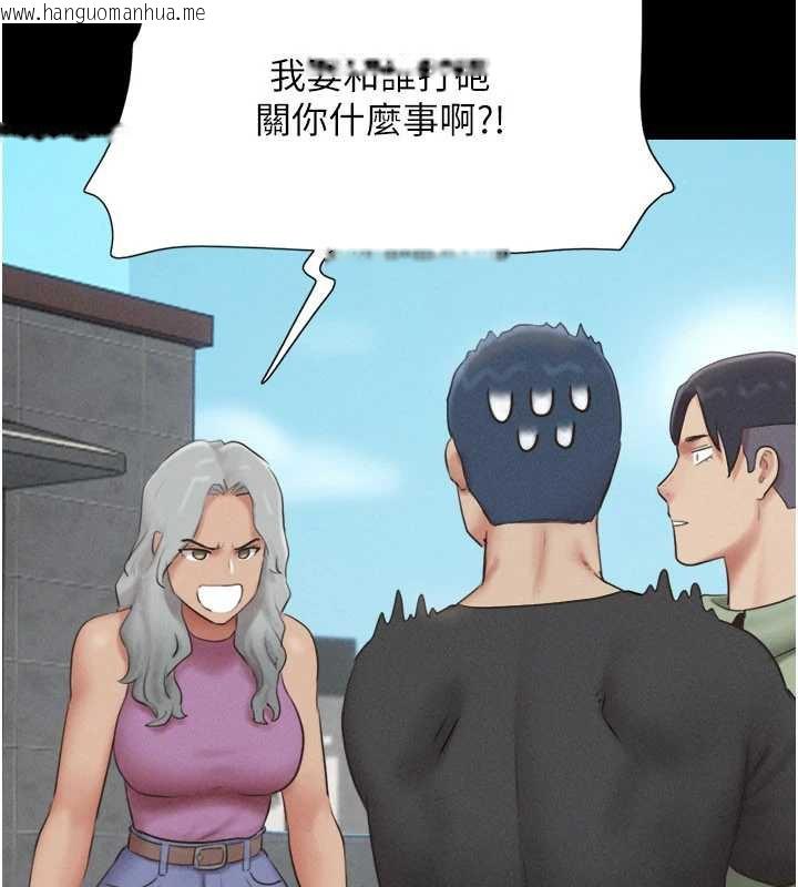 韩国漫画韶恩韩漫_韶恩-第70话-换人品尝姐妹丼在线免费阅读-韩国漫画-第78张图片