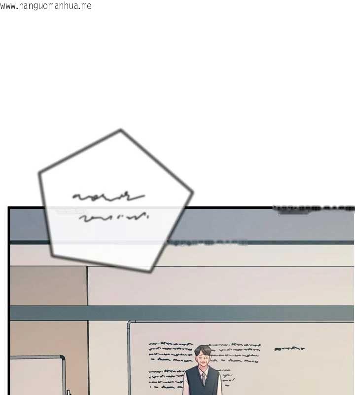 韩国漫画恶次人生韩漫_恶次人生-第46话-又被变态学姐牵著走了在线免费阅读-韩国漫画-第39张图片