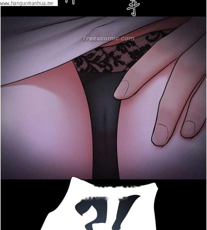 韩国漫画韶恩韩漫_韶恩-第70话-换人品尝姐妹丼在线免费阅读-韩国漫画-第168张图片