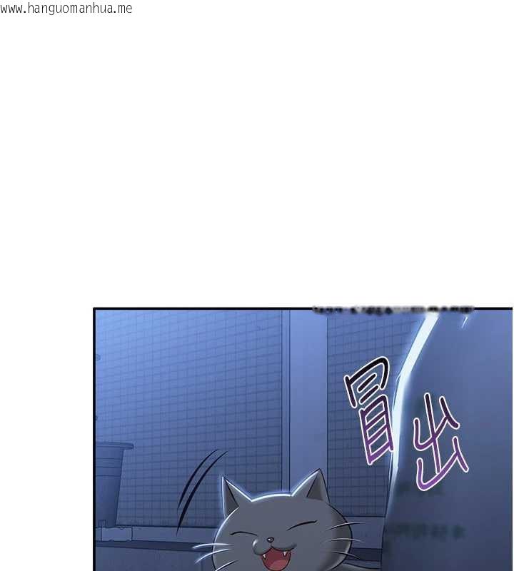 韩国漫画倒追游戏韩漫_倒追游戏-第21话-在户外裸体散步在线免费阅读-韩国漫画-第146张图片