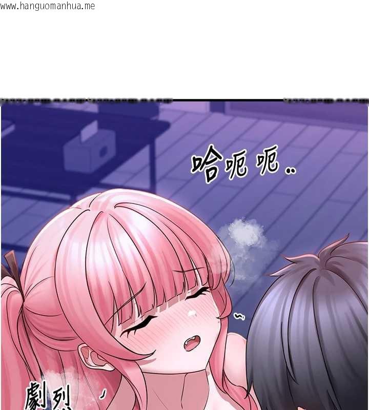 韩国漫画垃圾堆捡到宠物系萌妹韩漫_垃圾堆捡到宠物系萌妹-第19话-我要坐上去啰在线免费阅读-韩国漫画-第78张图片