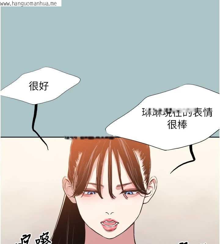 韩国漫画不要恋爱要打砲韩漫_不要恋爱要打砲-第14话-第一次要温柔一点在线免费阅读-韩国漫画-第98张图片