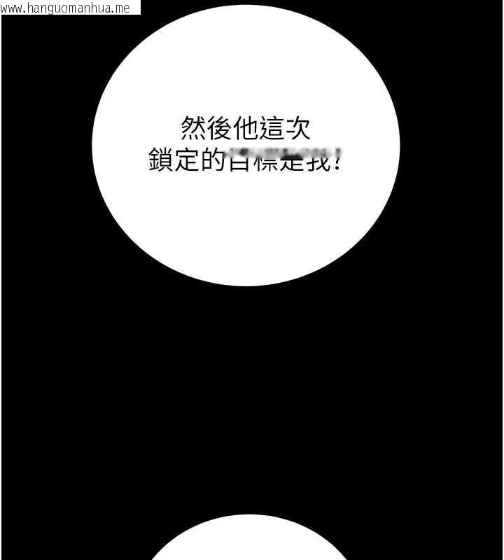 韩国漫画掠夺行动韩漫_掠夺行动-第76话-在电话另一边偷情在线免费阅读-韩国漫画-第124张图片