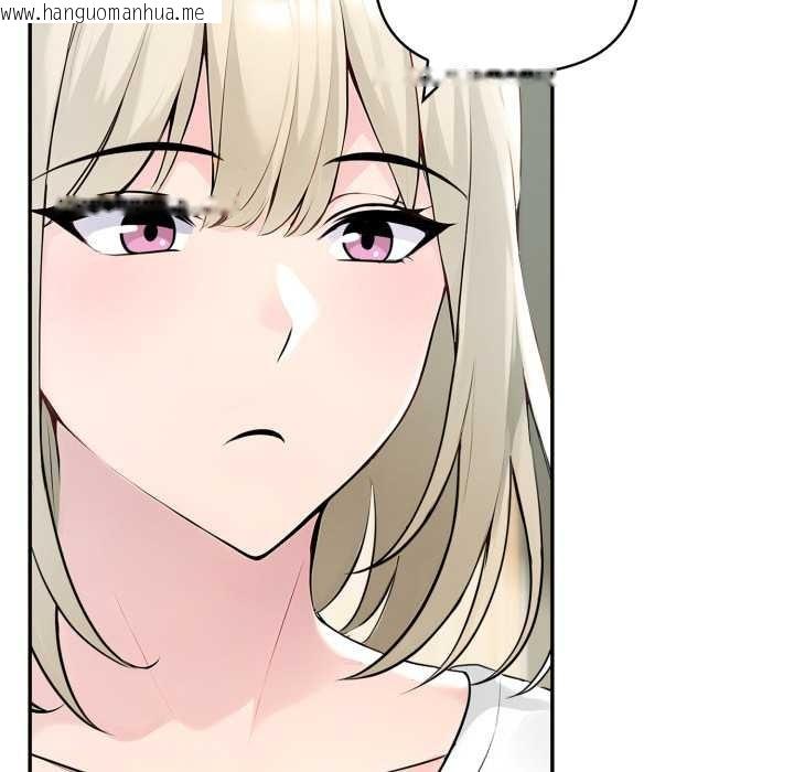 韩国漫画夫妇游戏韩漫_夫妇游戏-第48话在线免费阅读-韩国漫画-第20张图片