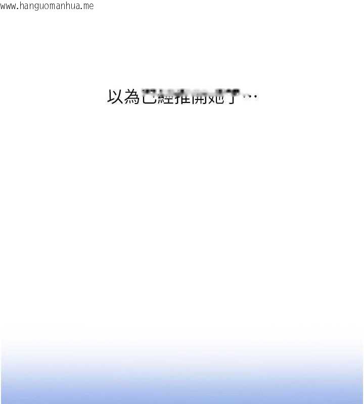 韩国漫画恶次人生韩漫_恶次人生-第46话-又被变态学姐牵著走了在线免费阅读-韩国漫画-第107张图片