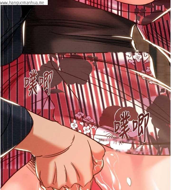 韩国漫画掠夺行动韩漫_掠夺行动-第76话-在电话另一边偷情在线免费阅读-韩国漫画-第203张图片