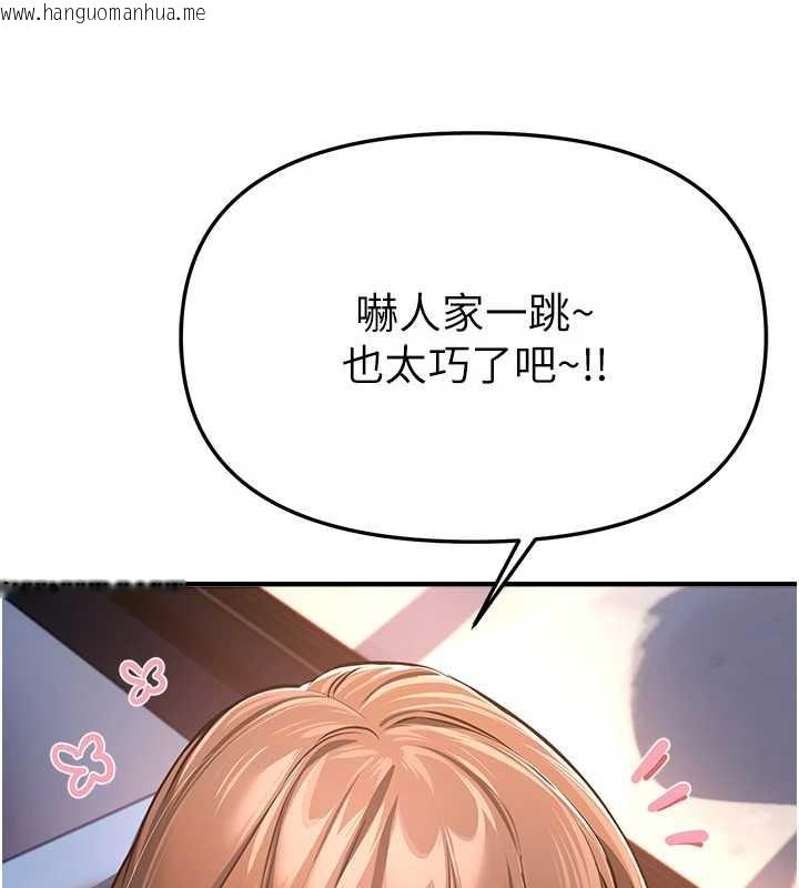 韩国漫画Beautiful-Days韩漫_Beautiful-Days-第54话-一直很兴奋的女大生宝薇在线免费阅读-韩国漫画-第39张图片