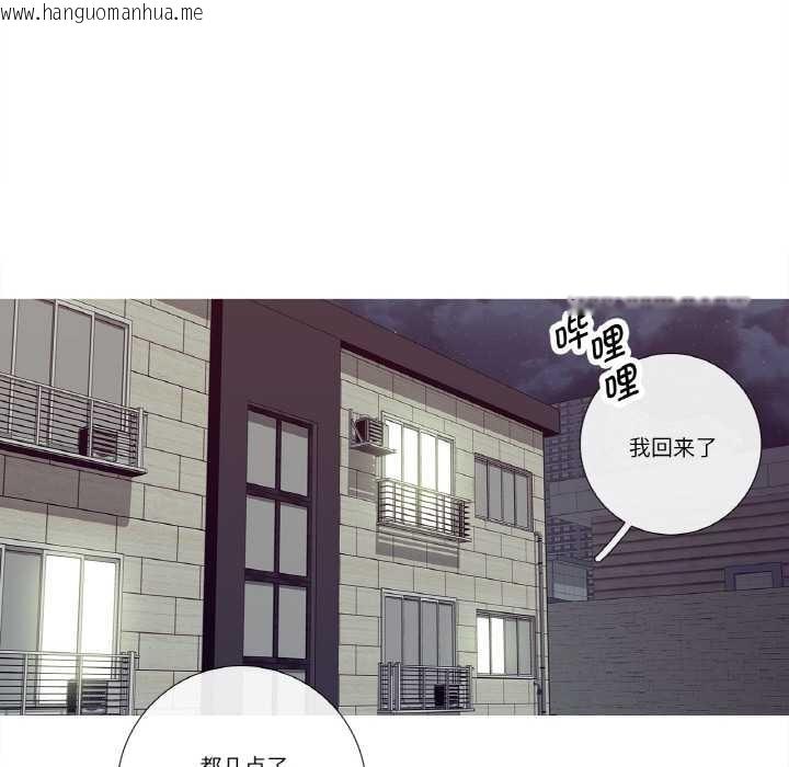 韩国漫画这都什么事儿啊？韩漫_这都什么事儿啊？-第15话在线免费阅读-韩国漫画-第36张图片