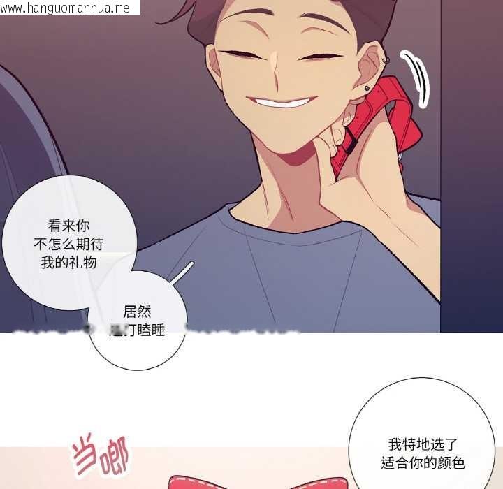 韩国漫画这都什么事儿啊？韩漫_这都什么事儿啊？-第15话在线免费阅读-韩国漫画-第66张图片
