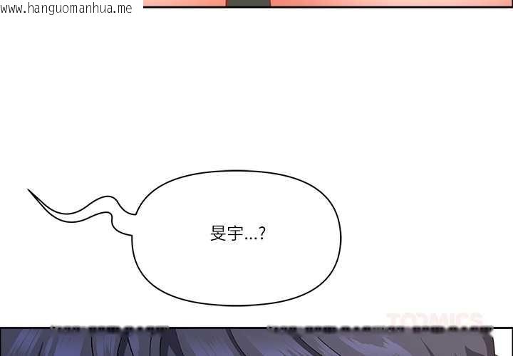 韩国漫画最强男人韩漫_最强男人-第44话在线免费阅读-韩国漫画-第3张图片