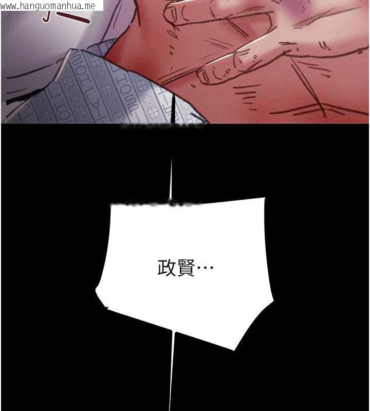 韩国漫画掠夺行动韩漫_掠夺行动-第76话-在电话另一边偷情在线免费阅读-韩国漫画-第68张图片