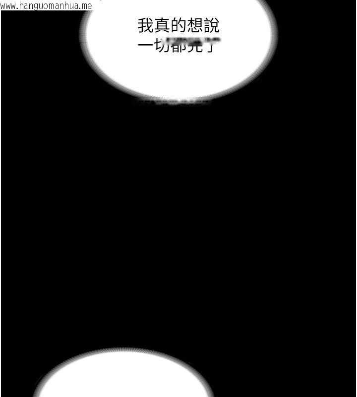 韩国漫画老板娘的诱惑韩漫_老板娘的诱惑-第75话-妳能成为更好的老婆在线免费阅读-韩国漫画-第121张图片
