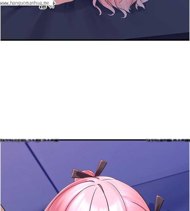 韩国漫画垃圾堆捡到宠物系萌妹韩漫_垃圾堆捡到宠物系萌妹-第19话-我要坐上去啰在线免费阅读-韩国漫画-第55张图片