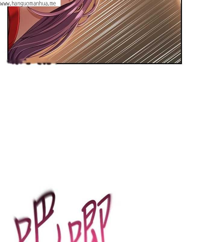 韩国漫画倒追游戏韩漫_倒追游戏-第21话-在户外裸体散步在线免费阅读-韩国漫画-第73张图片