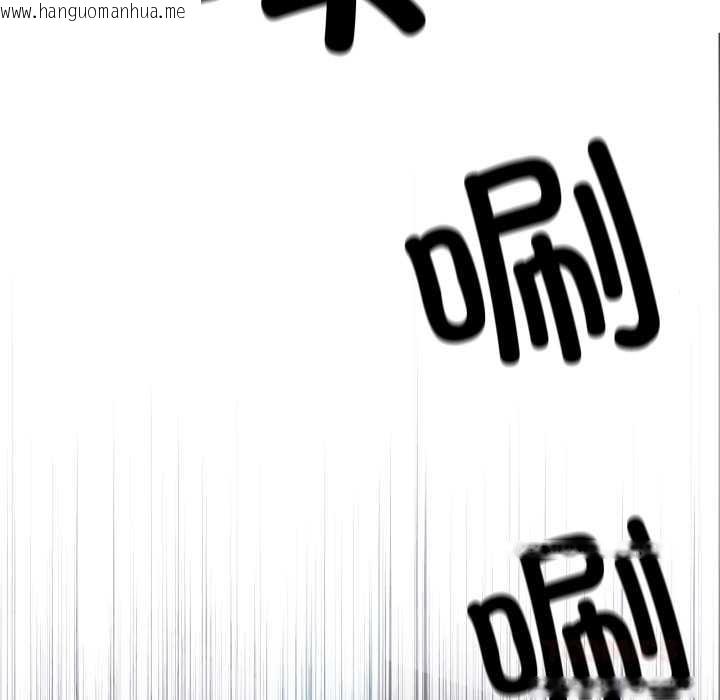 韩国漫画柔软的爱人韩漫_柔软的爱人-第29话在线免费阅读-韩国漫画-第32张图片