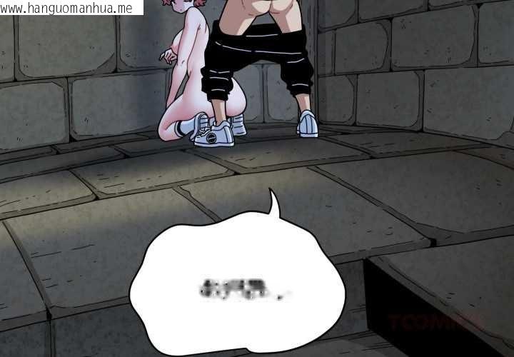 韩国漫画发小碰不得/强制催眠韩漫_发小碰不得/强制催眠-第89话在线免费阅读-韩国漫画-第3张图片