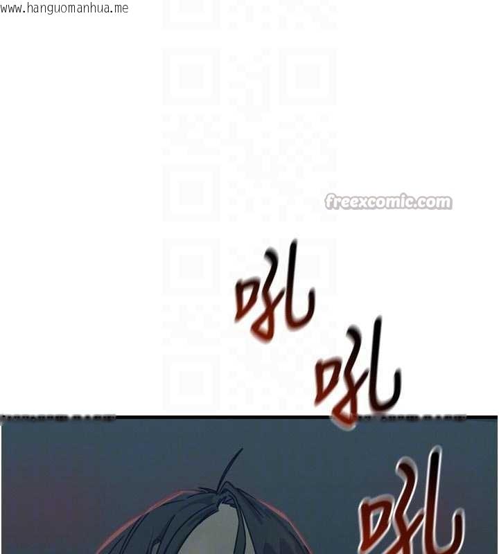 韩国漫画恶次人生韩漫_恶次人生-第46话-又被变态学姐牵著走了在线免费阅读-韩国漫画-第98张图片