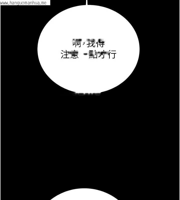 韩国漫画掠夺行动韩漫_掠夺行动-第76话-在电话另一边偷情在线免费阅读-韩国漫画-第130张图片