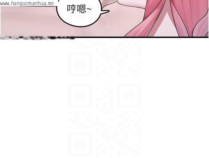 韩国漫画垃圾堆捡到宠物系萌妹韩漫_垃圾堆捡到宠物系萌妹-第19话-我要坐上去啰在线免费阅读-韩国漫画-第21张图片