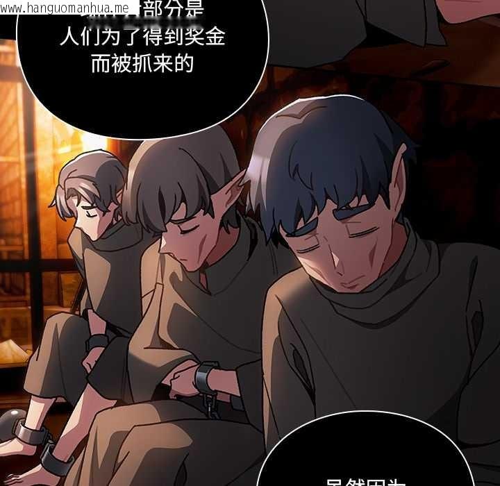 韩国漫画男人稀缺的异世界韩漫_男人稀缺的异世界-第6话在线免费阅读-韩国漫画-第161张图片