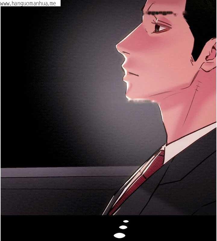 韩国漫画掠夺行动韩漫_掠夺行动-第76话-在电话另一边偷情在线免费阅读-韩国漫画-第123张图片