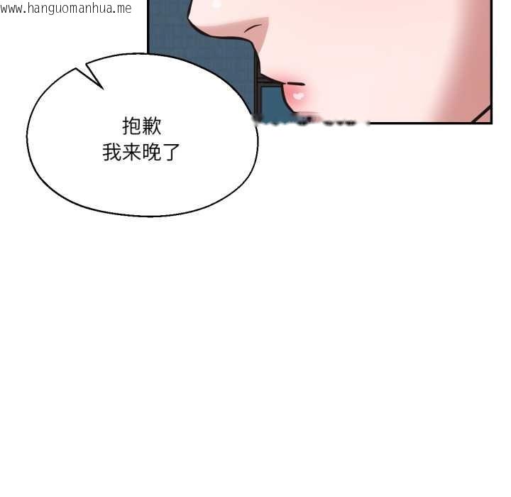 韩国漫画我的傻瓜男友韩漫_我的傻瓜男友-第32话在线免费阅读-韩国漫画-第59张图片