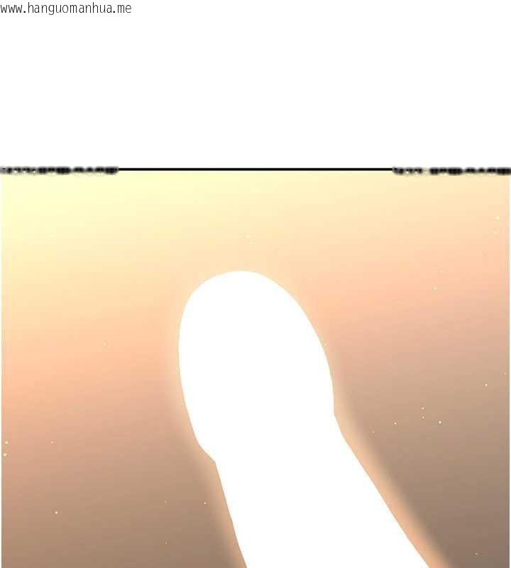 韩国漫画倒追游戏韩漫_倒追游戏-第21话-在户外裸体散步在线免费阅读-韩国漫画-第30张图片