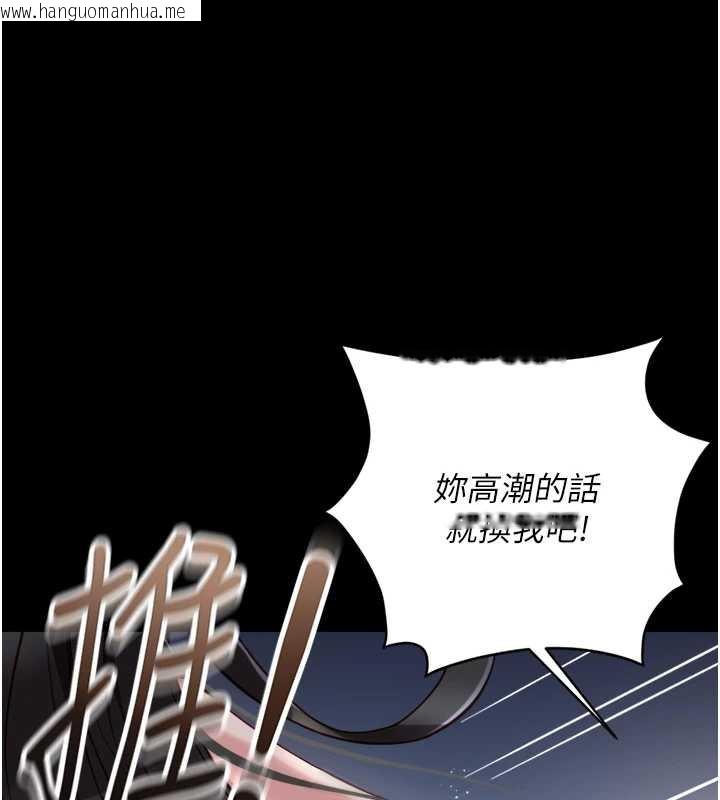 韩国漫画鲁蛇社畜的金手指韩漫_鲁蛇社畜的金手指-第42话-3P激战的最高潮!!在线免费阅读-韩国漫画-第151张图片