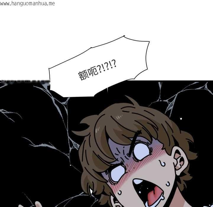 韩国漫画发小碰不得/强制催眠韩漫_发小碰不得/强制催眠-第89话在线免费阅读-韩国漫画-第173张图片