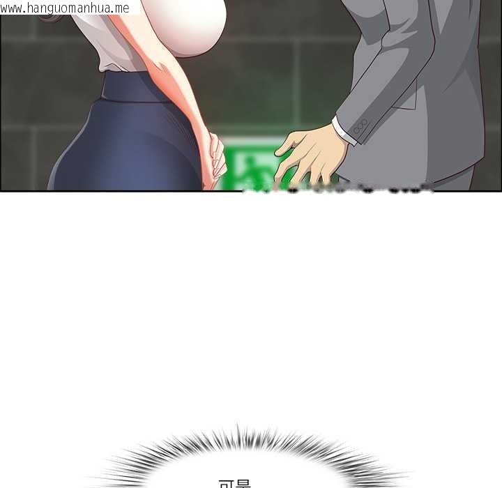 韩国漫画最强男人韩漫_最强男人-第44话在线免费阅读-韩国漫画-第41张图片