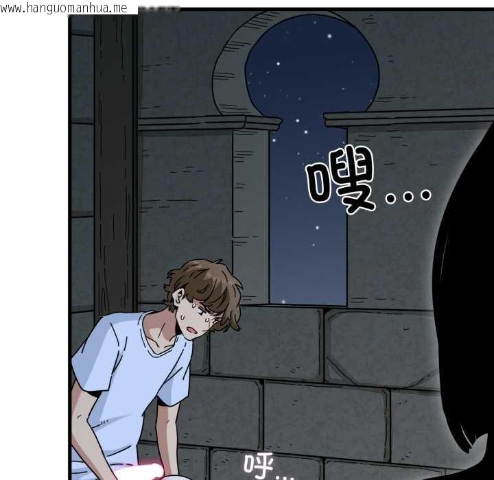 韩国漫画发小碰不得/强制催眠韩漫_发小碰不得/强制催眠-第89话在线免费阅读-韩国漫画-第153张图片