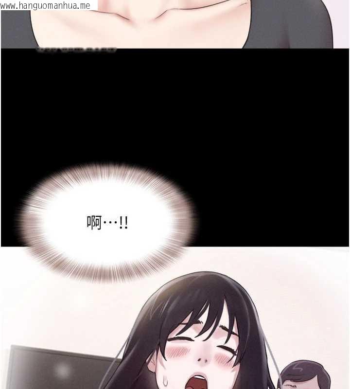 韩国漫画韶恩韩漫_韶恩-第70话-换人品尝姐妹丼在线免费阅读-韩国漫画-第35张图片