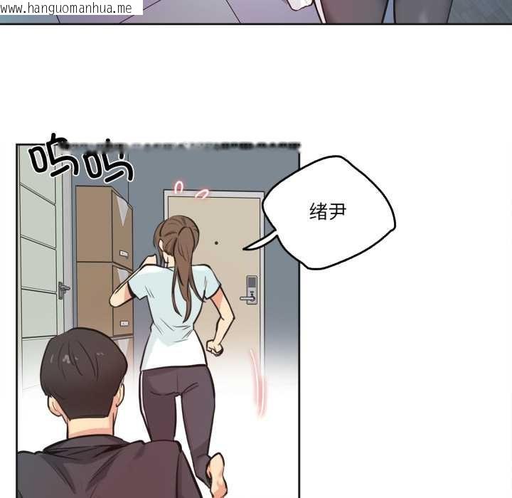 韩国漫画爸爸也疯狂韩漫_爸爸也疯狂-第30话在线免费阅读-韩国漫画-第87张图片