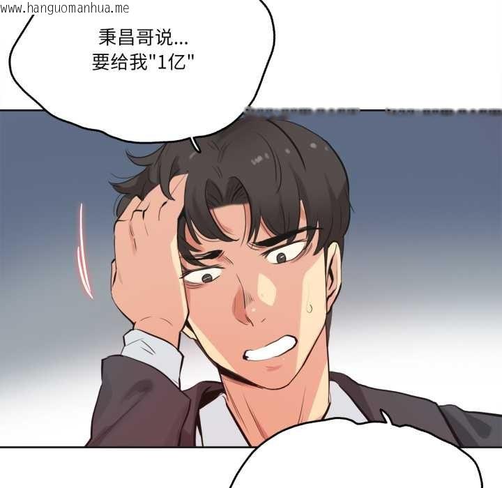 韩国漫画爸爸也疯狂韩漫_爸爸也疯狂-第30话在线免费阅读-韩国漫画-第89张图片