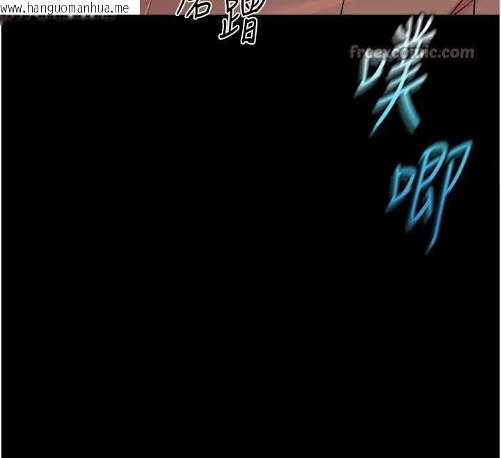 韩国漫画鲁蛇社畜的金手指韩漫_鲁蛇社畜的金手指-第42话-3P激战的最高潮!!在线免费阅读-韩国漫画-第98张图片