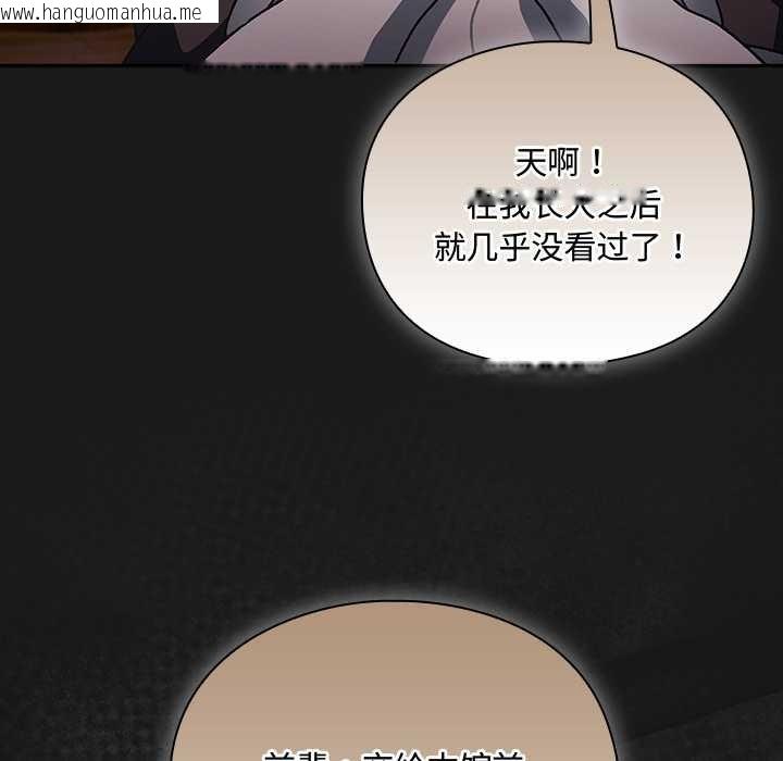 韩国漫画男人稀缺的异世界韩漫_男人稀缺的异世界-第6话在线免费阅读-韩国漫画-第123张图片