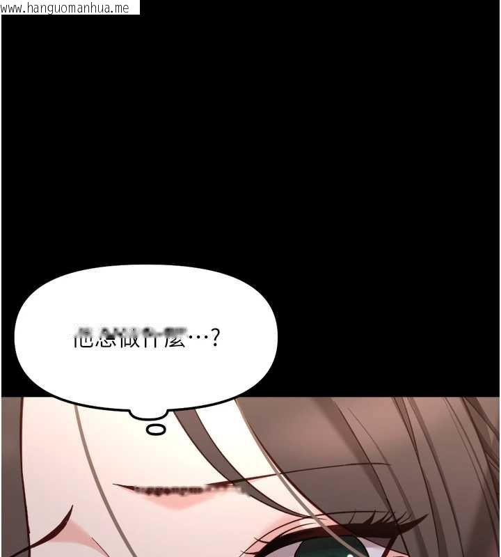 韩国漫画鲁蛇社畜的金手指韩漫_鲁蛇社畜的金手指-第42话-3P激战的最高潮!!在线免费阅读-韩国漫画-第76张图片