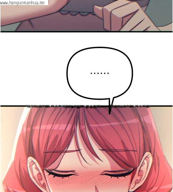 韩国漫画恶次人生韩漫_恶次人生-第46话-又被变态学姐牵著走了在线免费阅读-韩国漫画-第31张图片