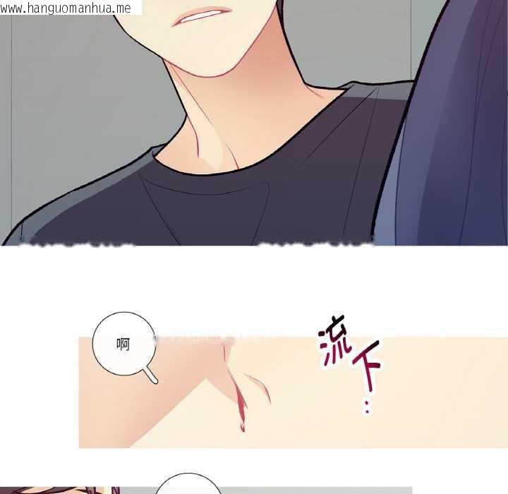 韩国漫画这都什么事儿啊？韩漫_这都什么事儿啊？-第15话在线免费阅读-韩国漫画-第21张图片