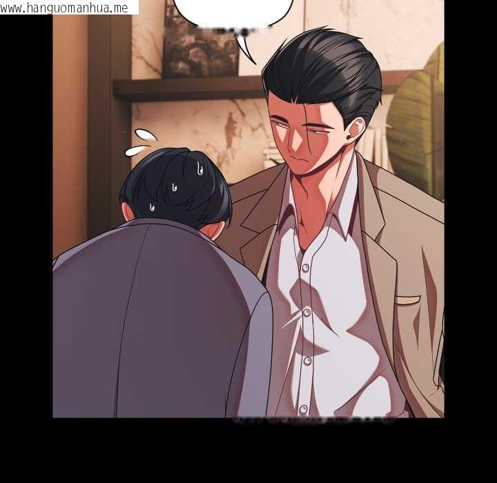 韩国漫画幸福来得太突然韩漫_幸福来得太突然-第44话在线免费阅读-韩国漫画-第127张图片