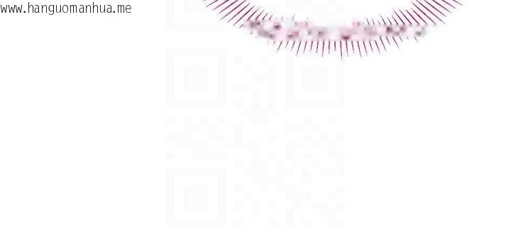 韩国漫画倒追游戏韩漫_倒追游戏-第21话-在户外裸体散步在线免费阅读-韩国漫画-第29张图片