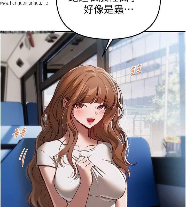 韩国漫画Beautiful-Days韩漫_Beautiful-Days-第54话-一直很兴奋的女大生宝薇在线免费阅读-韩国漫画-第45张图片