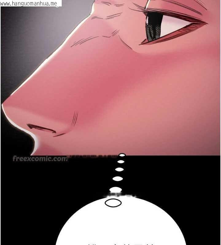 韩国漫画掠夺行动韩漫_掠夺行动-第76话-在电话另一边偷情在线免费阅读-韩国漫画-第126张图片