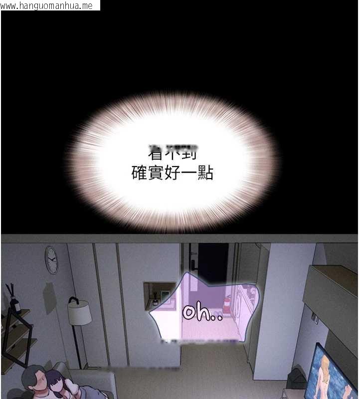 韩国漫画韶恩韩漫_韶恩-第70话-换人品尝姐妹丼在线免费阅读-韩国漫画-第151张图片