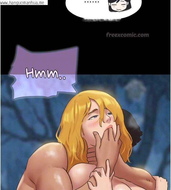 韩国漫画韶恩韩漫_韶恩-第70话-换人品尝姐妹丼在线免费阅读-韩国漫画-第126张图片