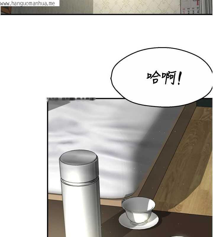 韩国漫画痒乐多阿姨韩漫_痒乐多阿姨-第82话-我一定会找到妳在线免费阅读-韩国漫画-第2张图片