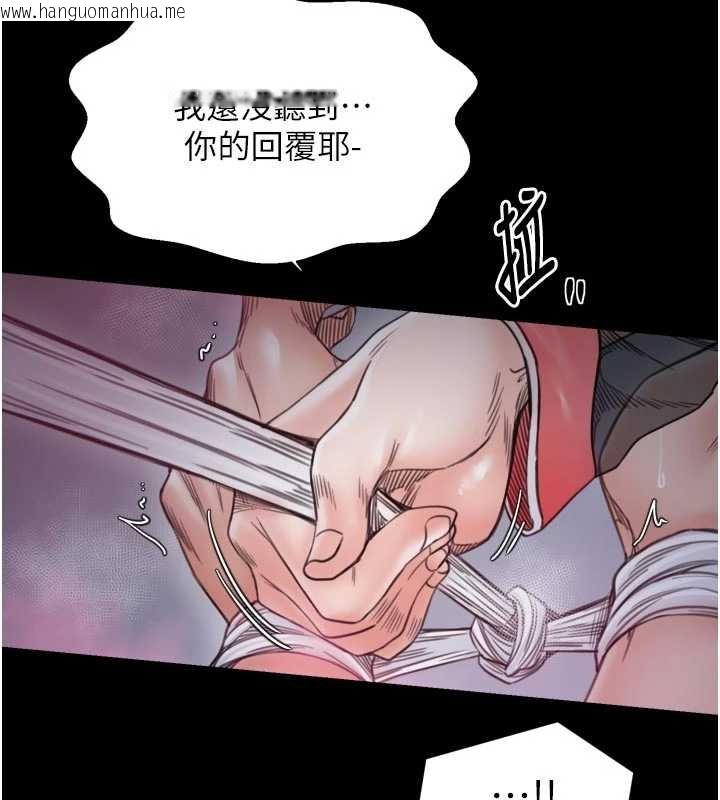 韩国漫画最强家丁韩漫_最强家丁-第58话-误触抖M开关在线免费阅读-韩国漫画-第127张图片