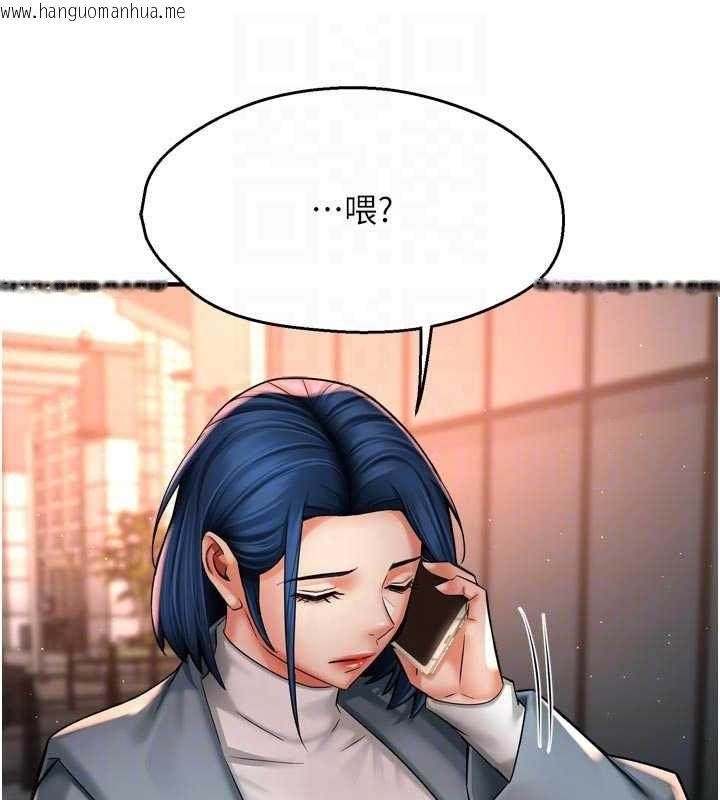 韩国漫画痒乐多阿姨韩漫_痒乐多阿姨-第82话-我一定会找到妳在线免费阅读-韩国漫画-第115张图片