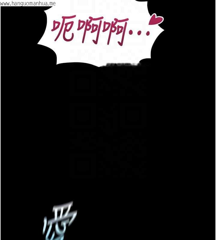 韩国漫画鲁蛇社畜的金手指韩漫_鲁蛇社畜的金手指-第42话-3P激战的最高潮!!在线免费阅读-韩国漫画-第101张图片