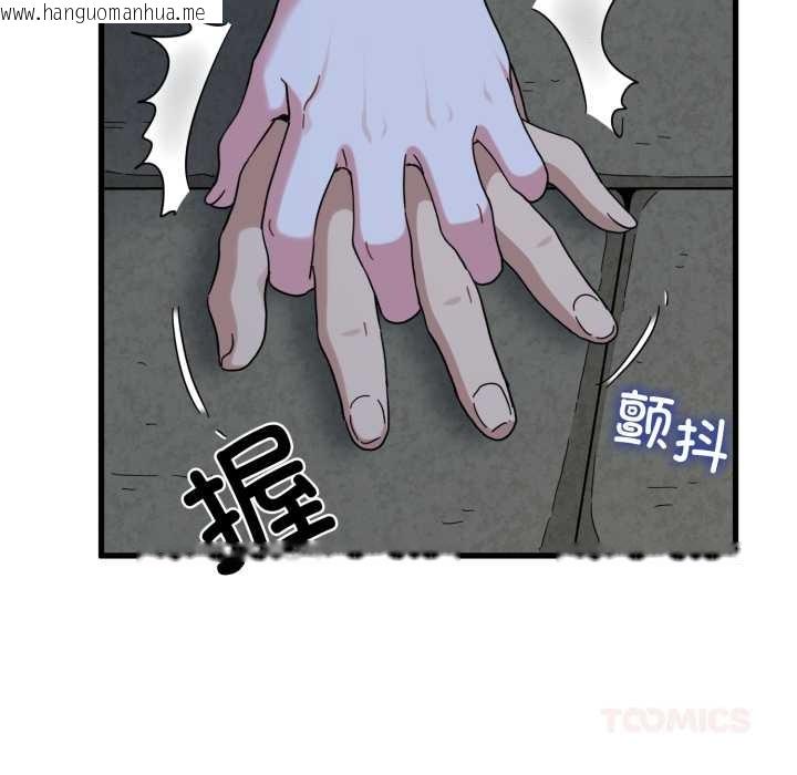 韩国漫画发小碰不得/强制催眠韩漫_发小碰不得/强制催眠-第89话在线免费阅读-韩国漫画-第111张图片